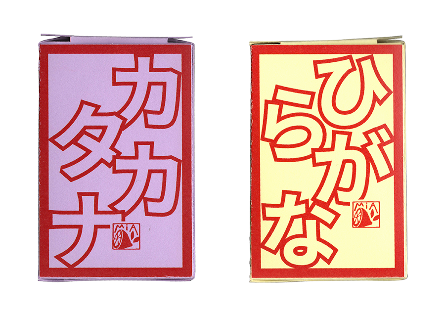 Hiragana et Katakana, flashcards pour apprendre le japonais