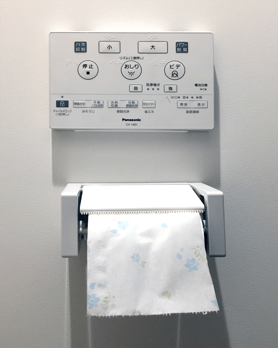 panneau de commandes washlet