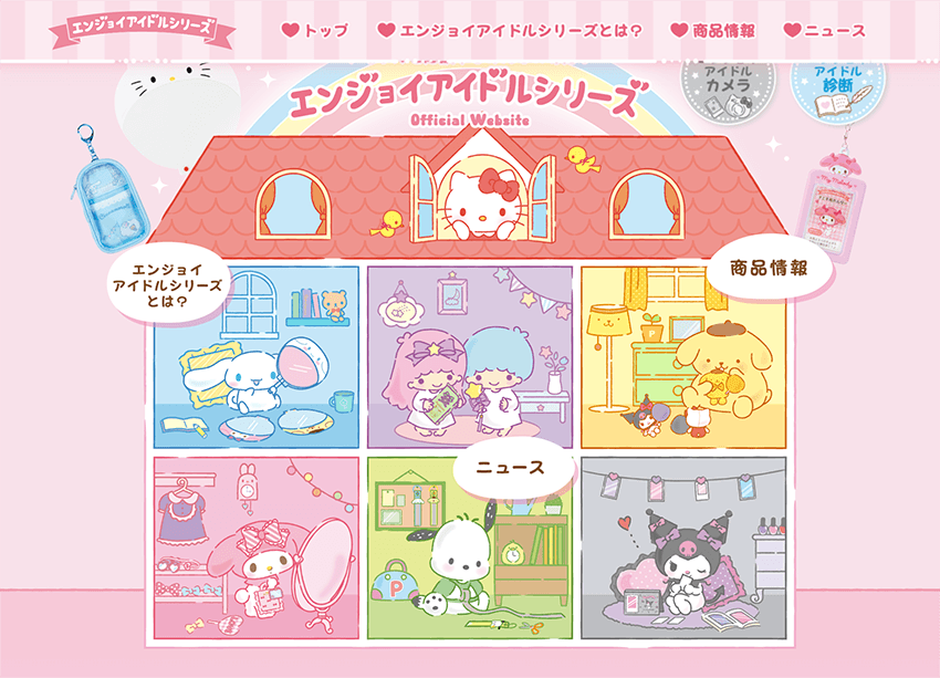 Personnages Sanrio